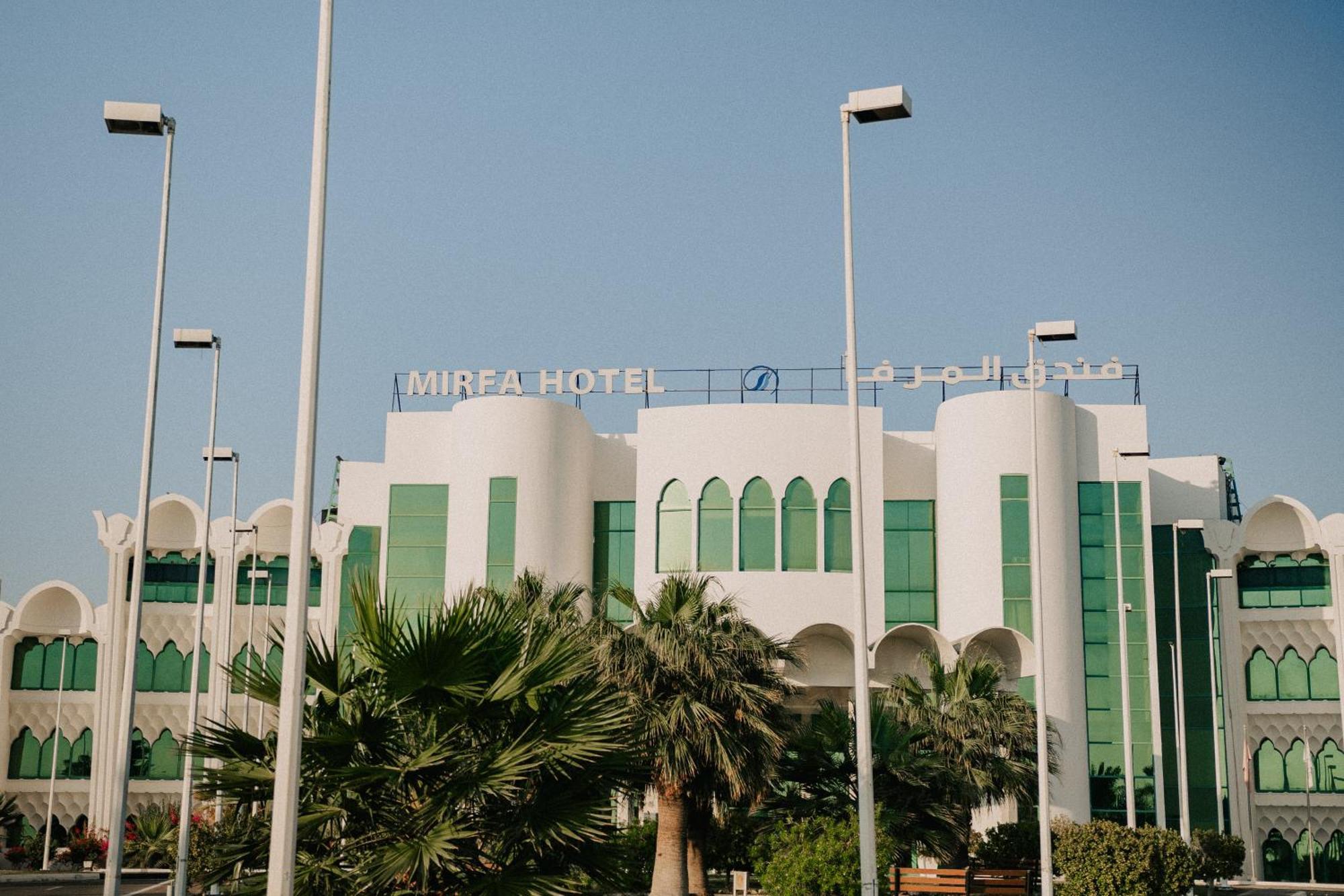 Mirfa Hotel Al Marfaʼ Εξωτερικό φωτογραφία